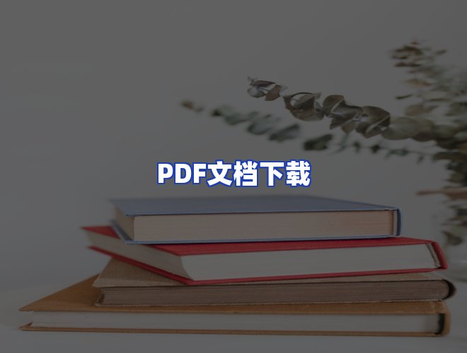 专业团队